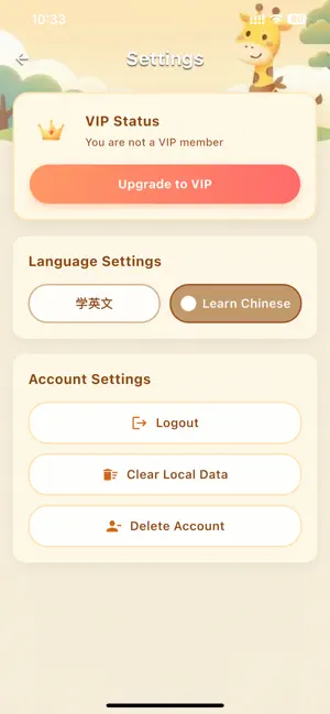 TeachMeHowToSay Chinese screenshot 4
