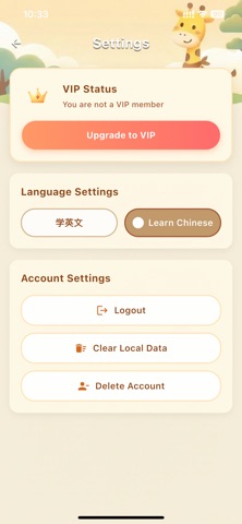 TeachMeHowToSay Chinese Screenshot 4 of 4