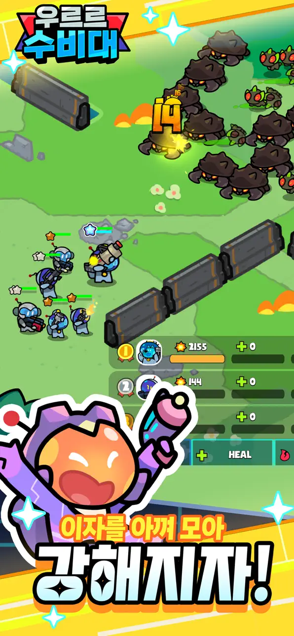 Astro Defenders : Capt.Couch iOS Mod IPA screenshot 4 - iOS game interface