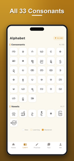 Learn Burmese Alphabet screenshot 3