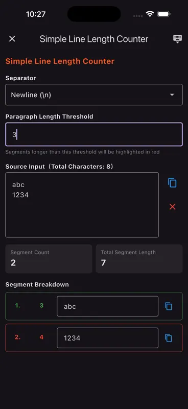 検索置換プロ2 screenshot 3 of 10