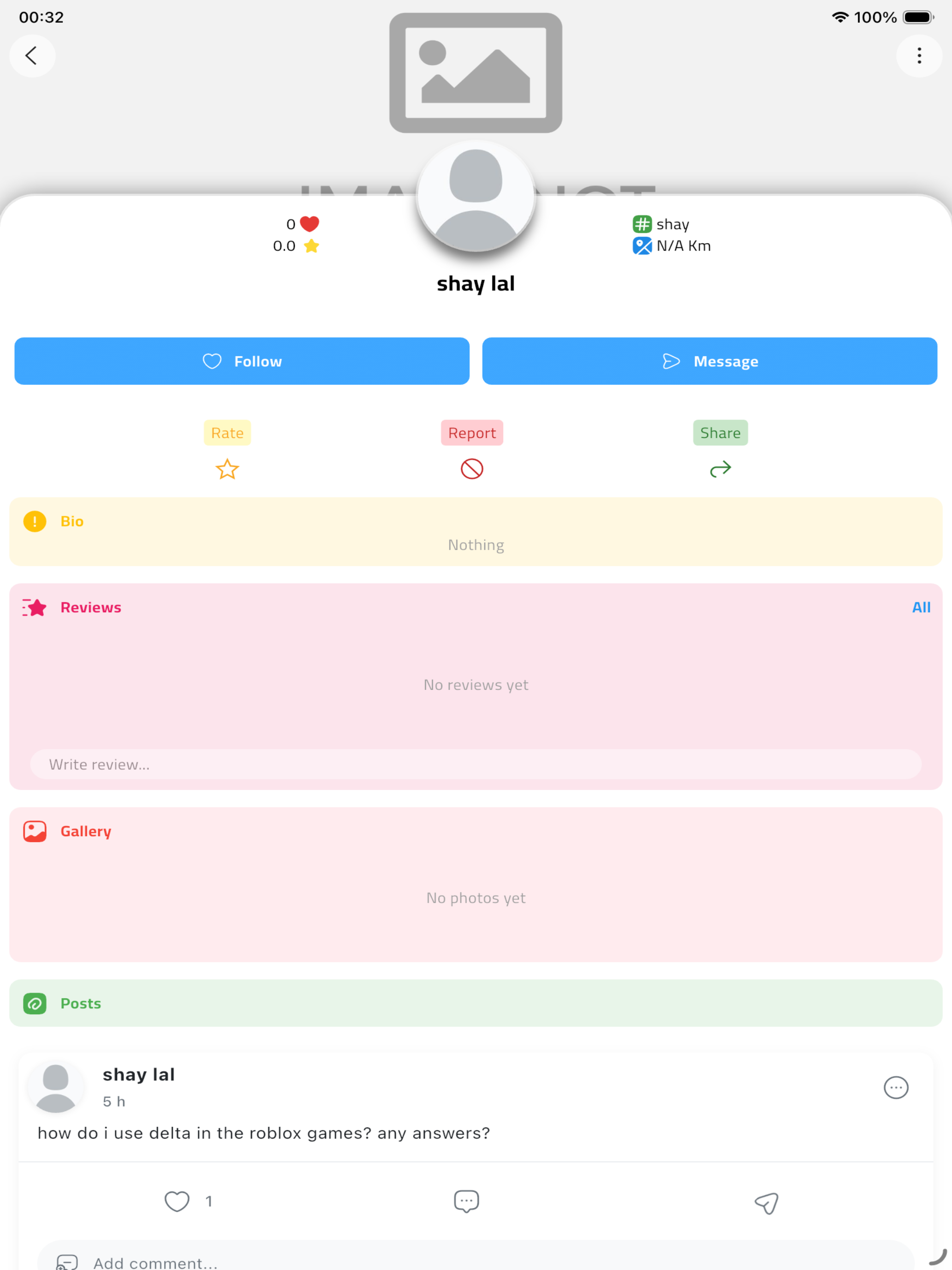 خدام - فرصة عمل و وظائف