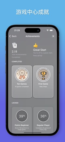 Clarity Tap screenshot