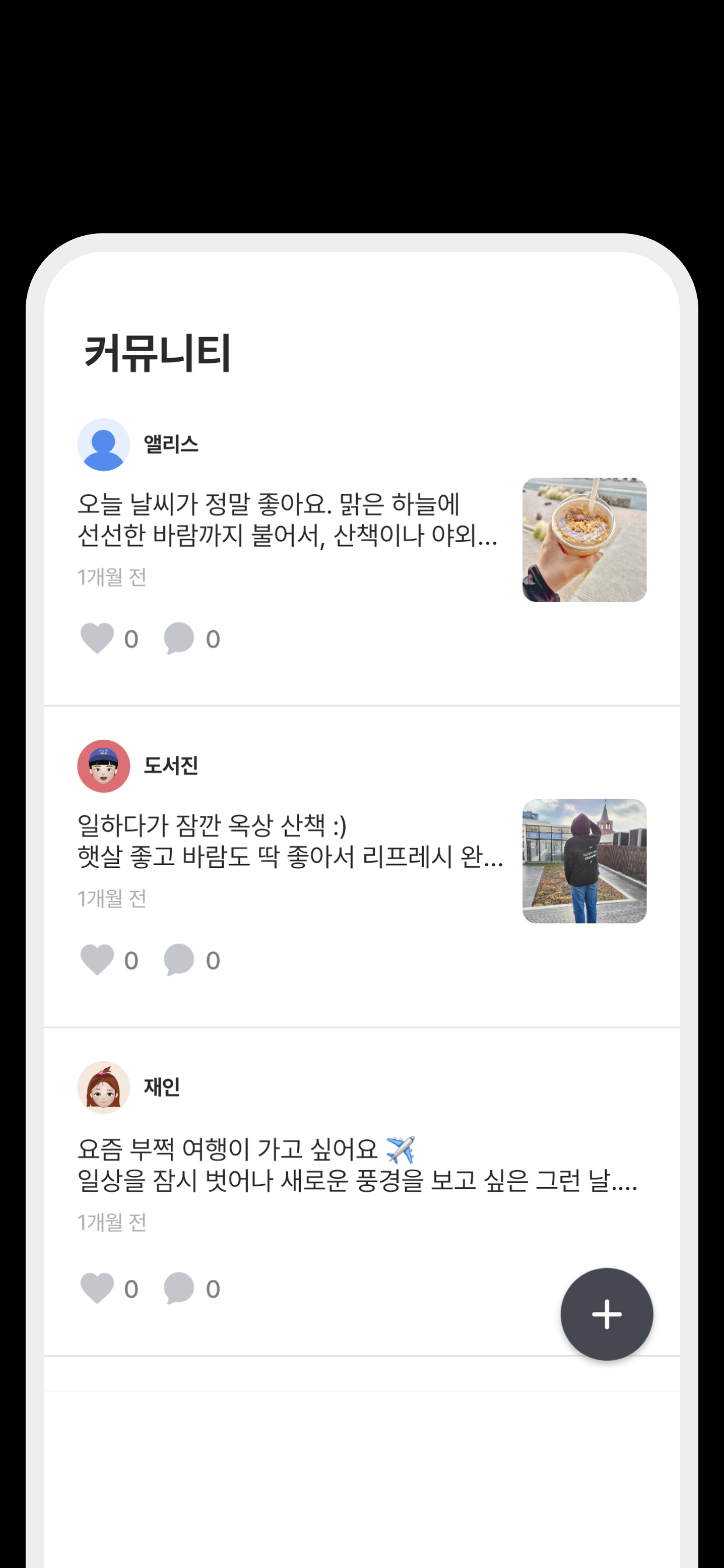 스킵스피자 screenshot 4