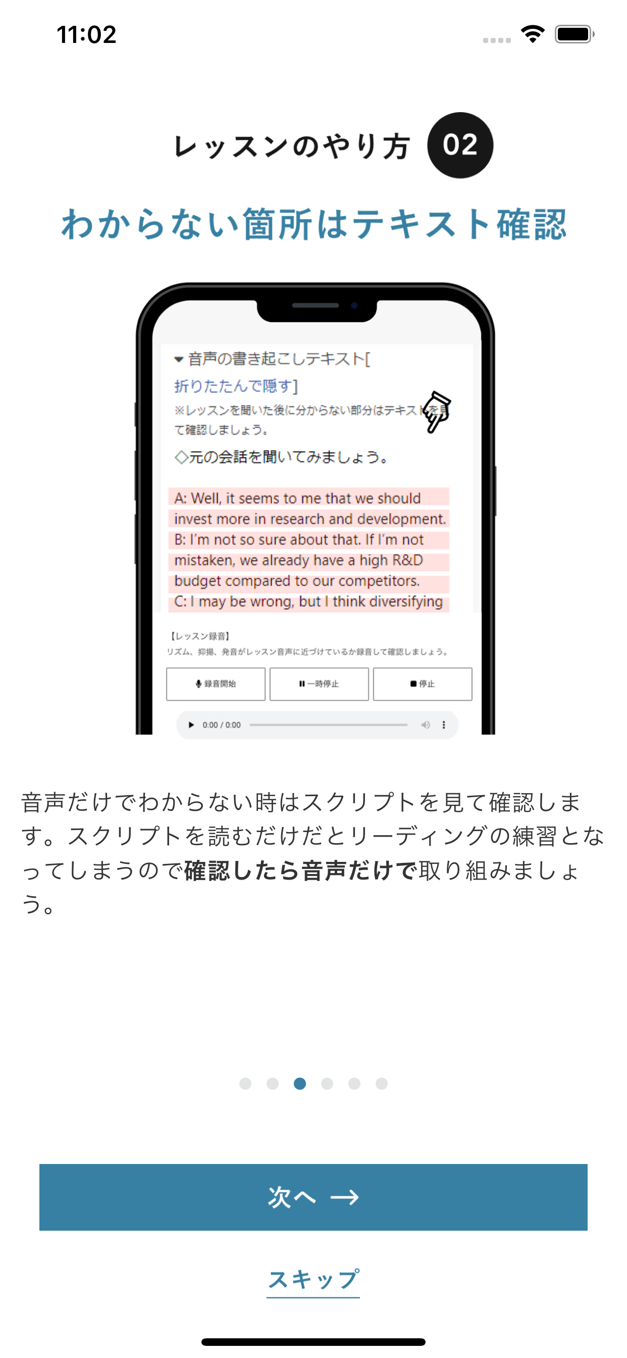 パタプラ会議＆ファシリテーション