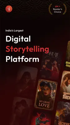 Aangan Stories 1