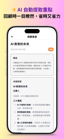 ClassMory screenshot