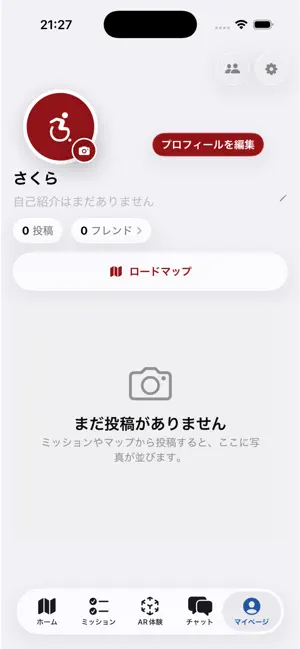 Beyond Step screenshot 3