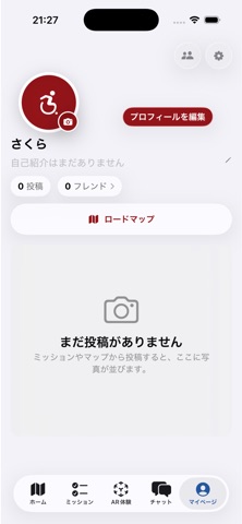 Beyond Step Screenshot 3