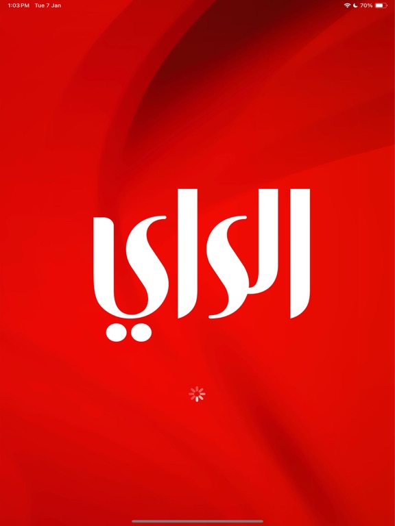 Screenshot #4 pour الراي