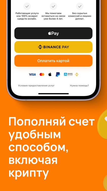 Yesim: eSIM with mobile data screenshot-4