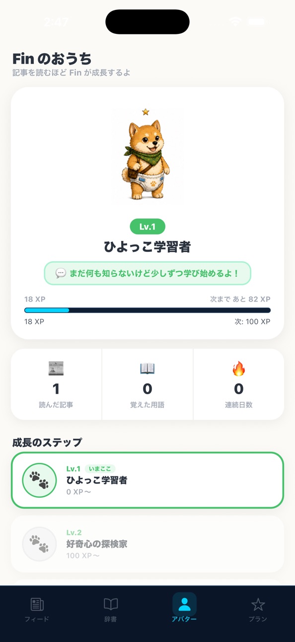 iPhone screenshot