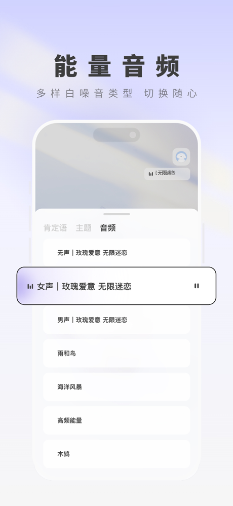 显化助手 screenshot 5