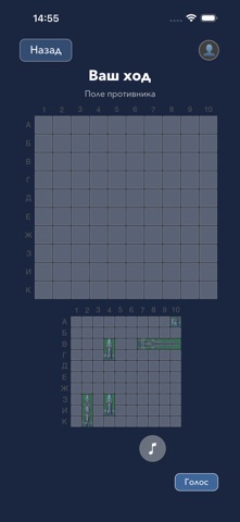 Starship Battle: Commander iPhone screenshot 3
