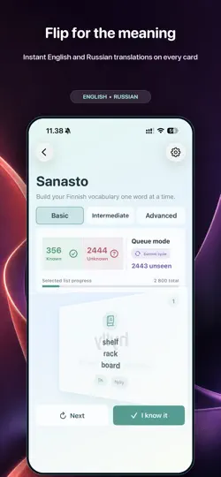Скриншот Sanasto на iPhone 4