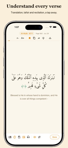 Qurany: Quran Majeed App screenshot