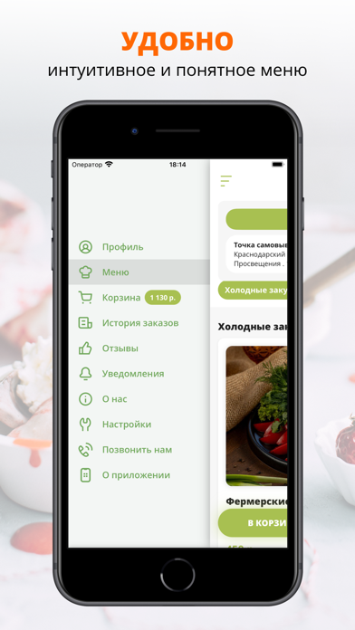 LaВеранда | Сочи app screenshot 2