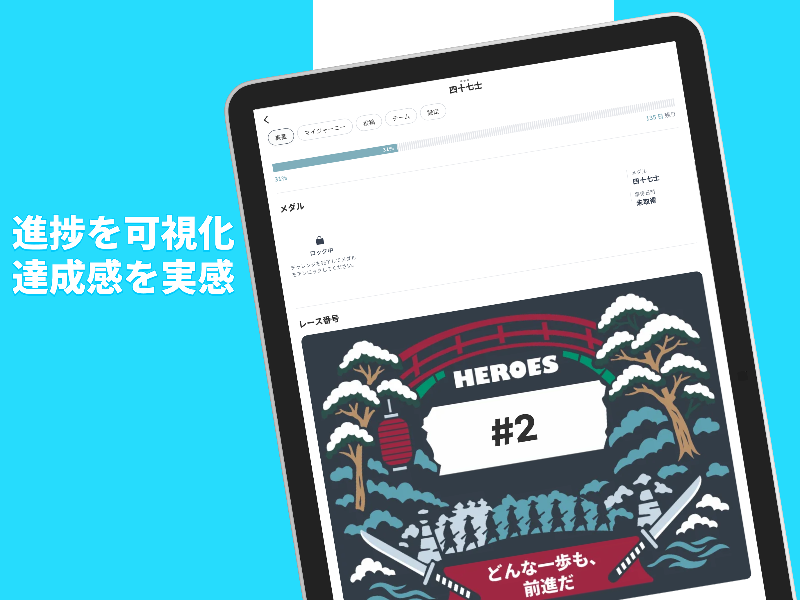 Heroes screenshot 9