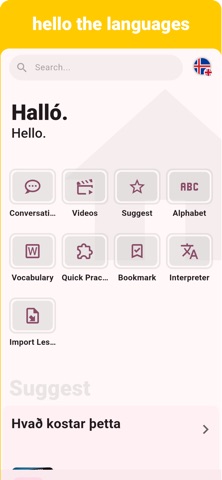 Icelandic - Listening Speaking screenshot