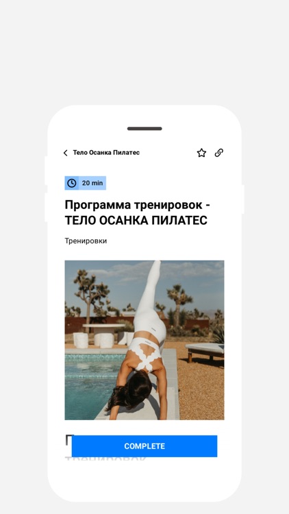 Upgrade Pilates Smart Fitness