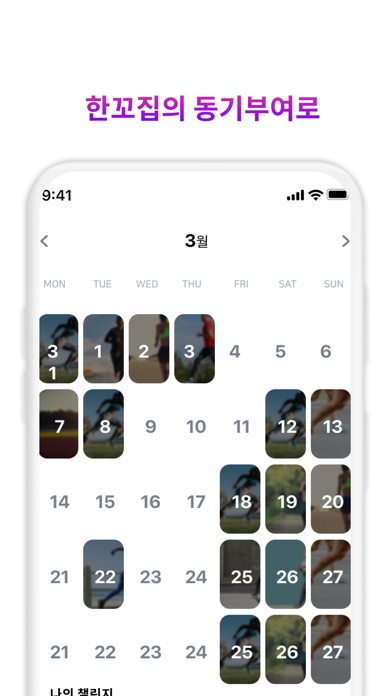 Pinchme Screenshot 4 - AppWisp.com
