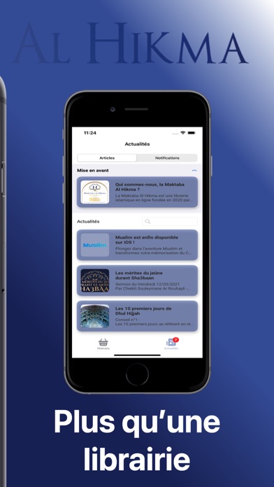 Maktaba Al hikma Screenshot