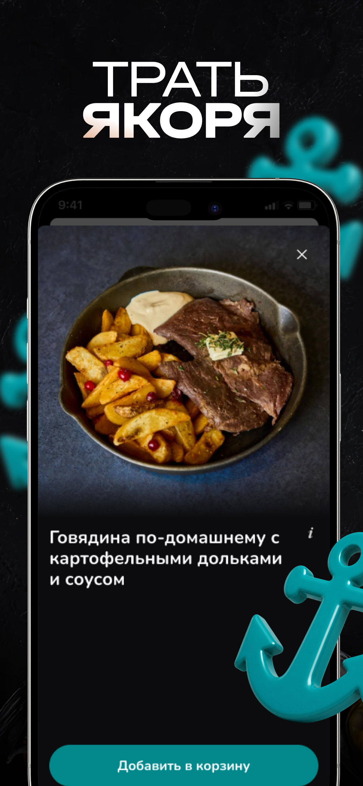 ПОРТ-БРЮ & БАР ТОМ-ЯМ screenshot 3