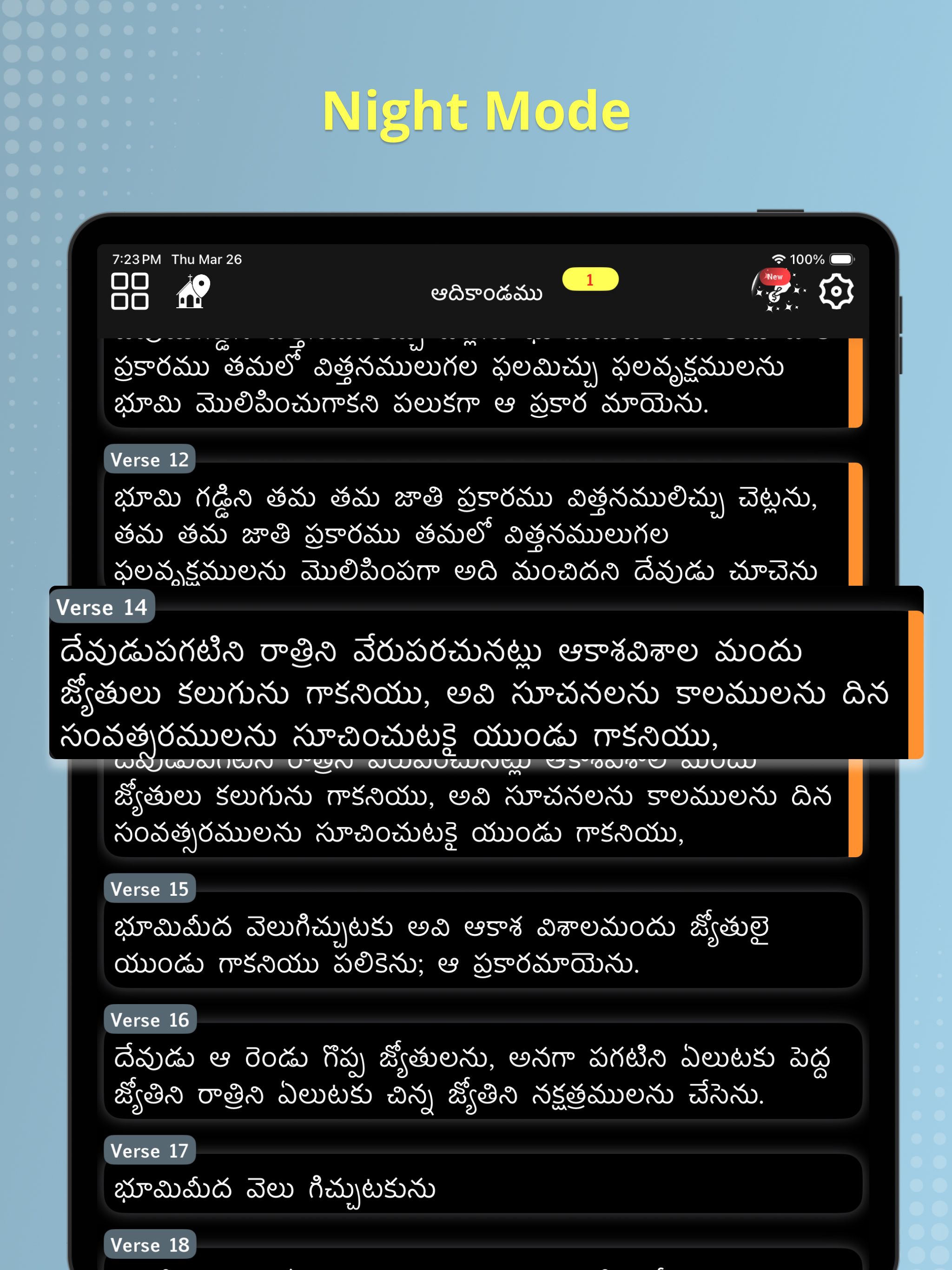 Telugu Bible - Offline