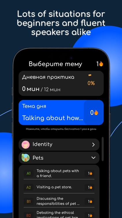 AI english language learning