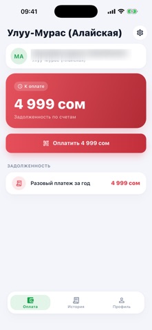 MektepCRM screenshot