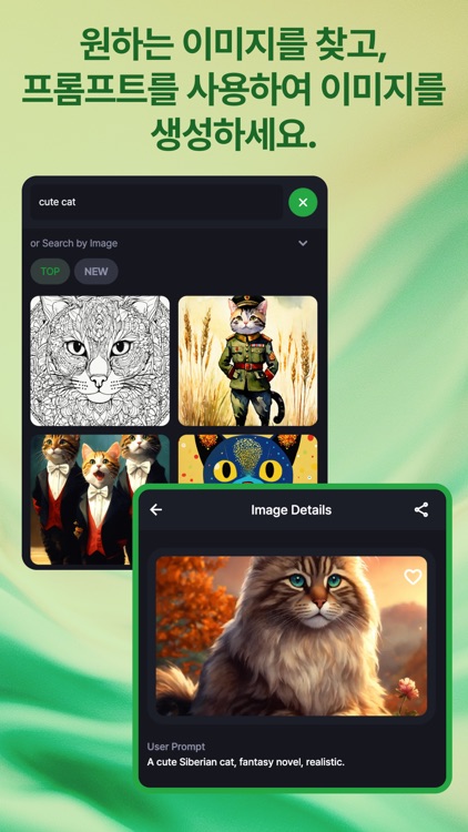 톡티매직 - 프롬예술