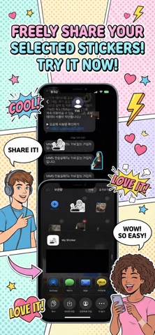 Squicker - Sticker Maker Screenshot 3 of 5