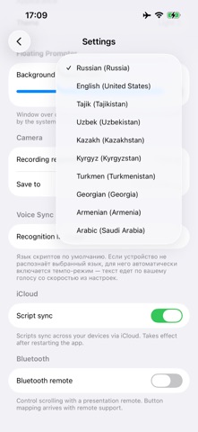 VoicePrompt: Teleprompter Screenshot 3 of 8