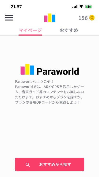 ParaWorld