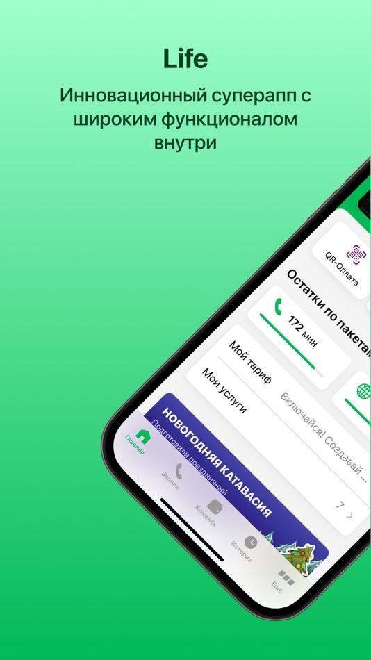 #1. МФ Life (iOS) 由: ЗАО «ТТ мобайл» (МегаФон Тоҷикистон)