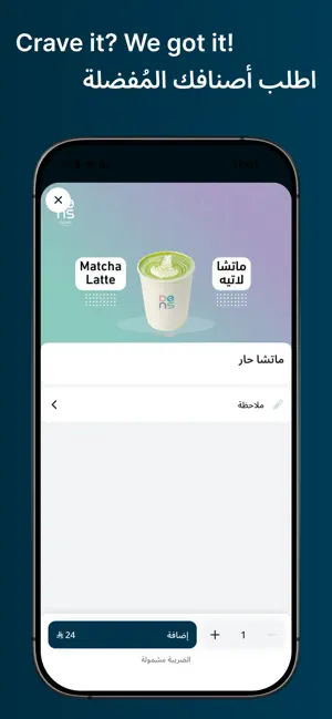 Dons دونز screenshot 2