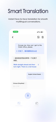 PandaWander screenshot