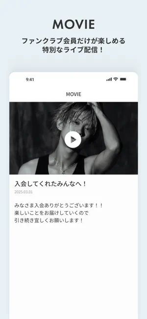 鈴木 凌 OFFICIAL FANCLUB screenshot 3