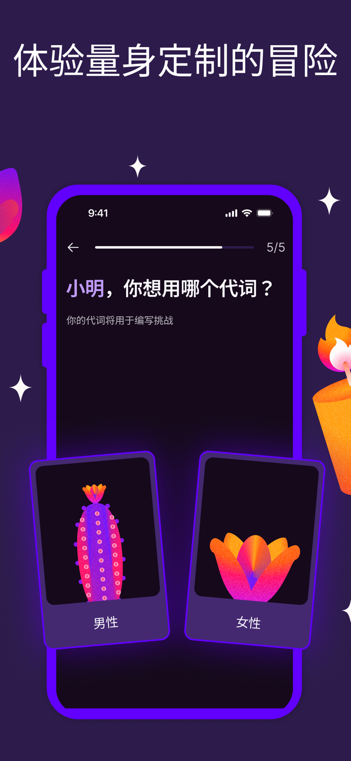 koopla - 情侶調情遊戲