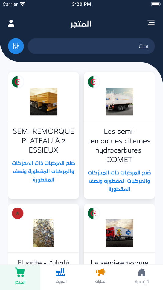 #4. APIP.online (iOS) 由: APIP online