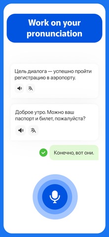 Learn Russian Words Goospeak screenshot