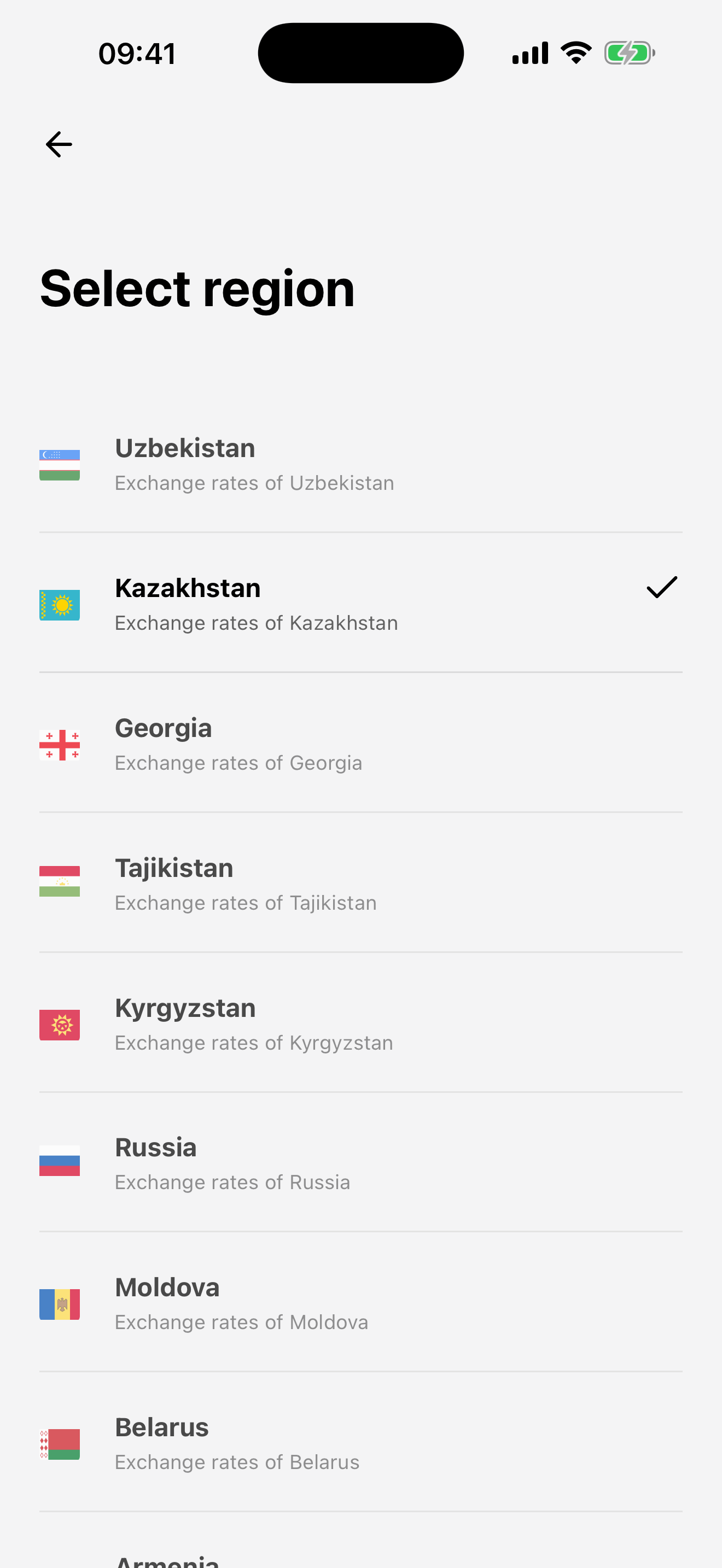 Kazakhstan Currency Rates screenshot 10