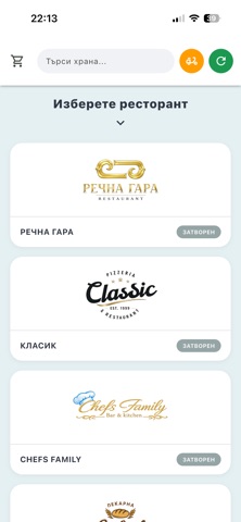JustFood Видин screenshot