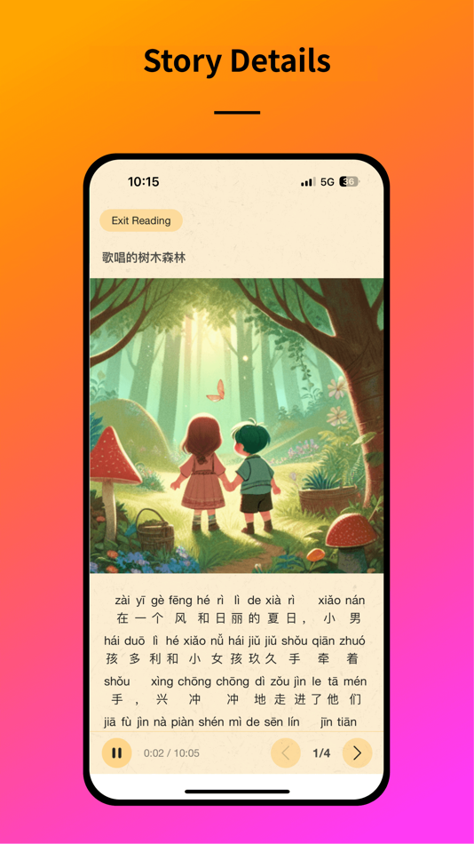 #2. Knock AI (iOS) 由: 上海启扉绘梦智能科技有限公司