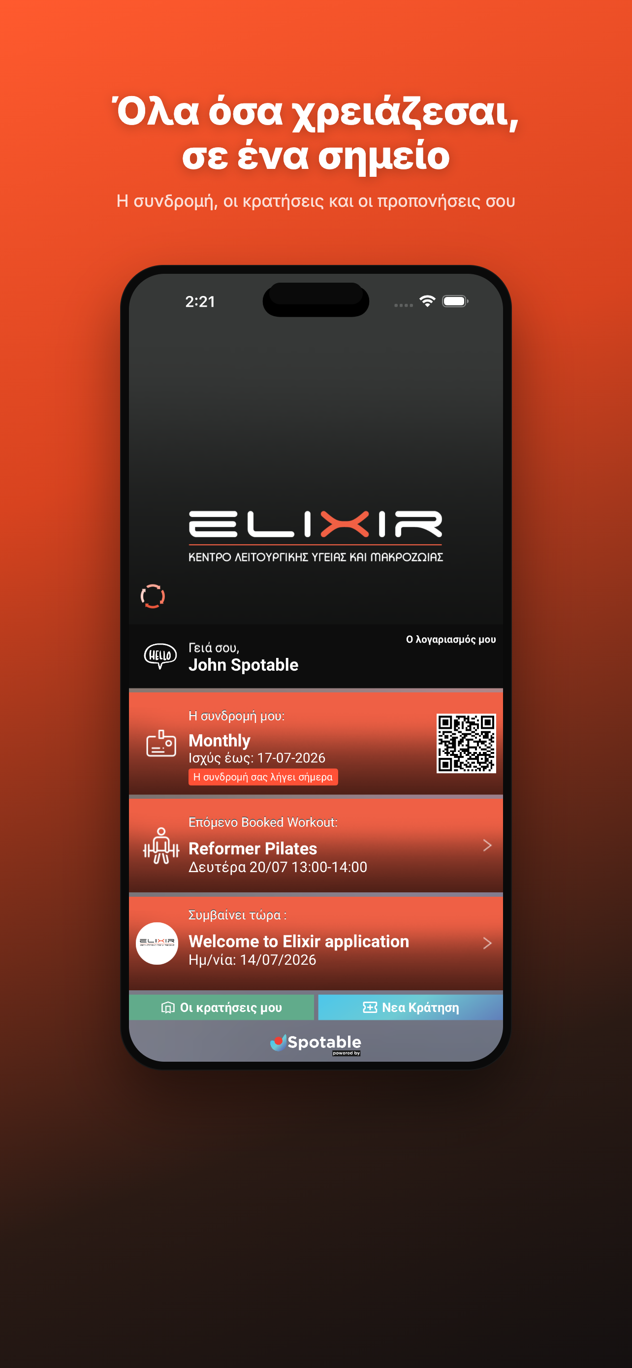 Elixir
