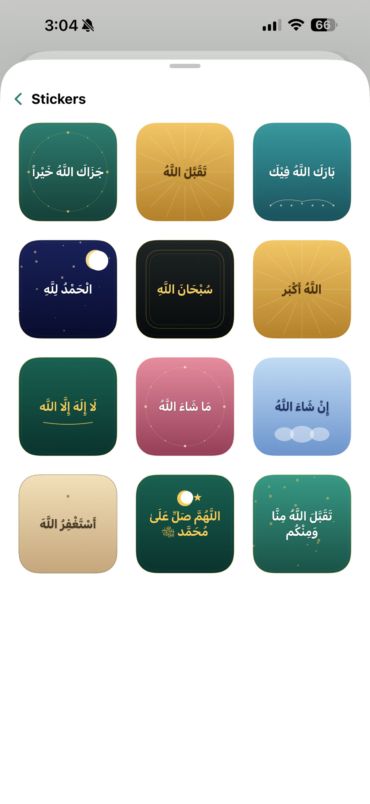 Falah