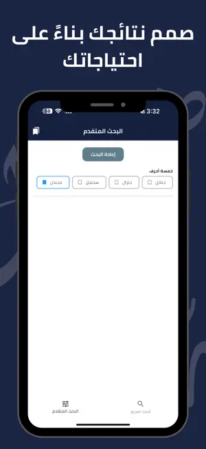 هاجوس screenshot 3