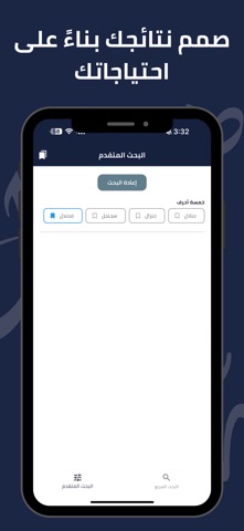 هاجوس screenshot