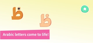 Horoofi Arabic Alphabet screenshot