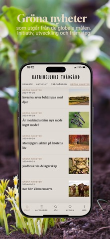Katrinelunds Trädgård screenshot